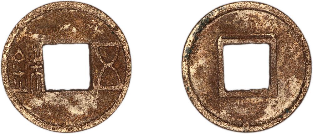 图片[1]-coin BM-1981-1219.38-China Archive